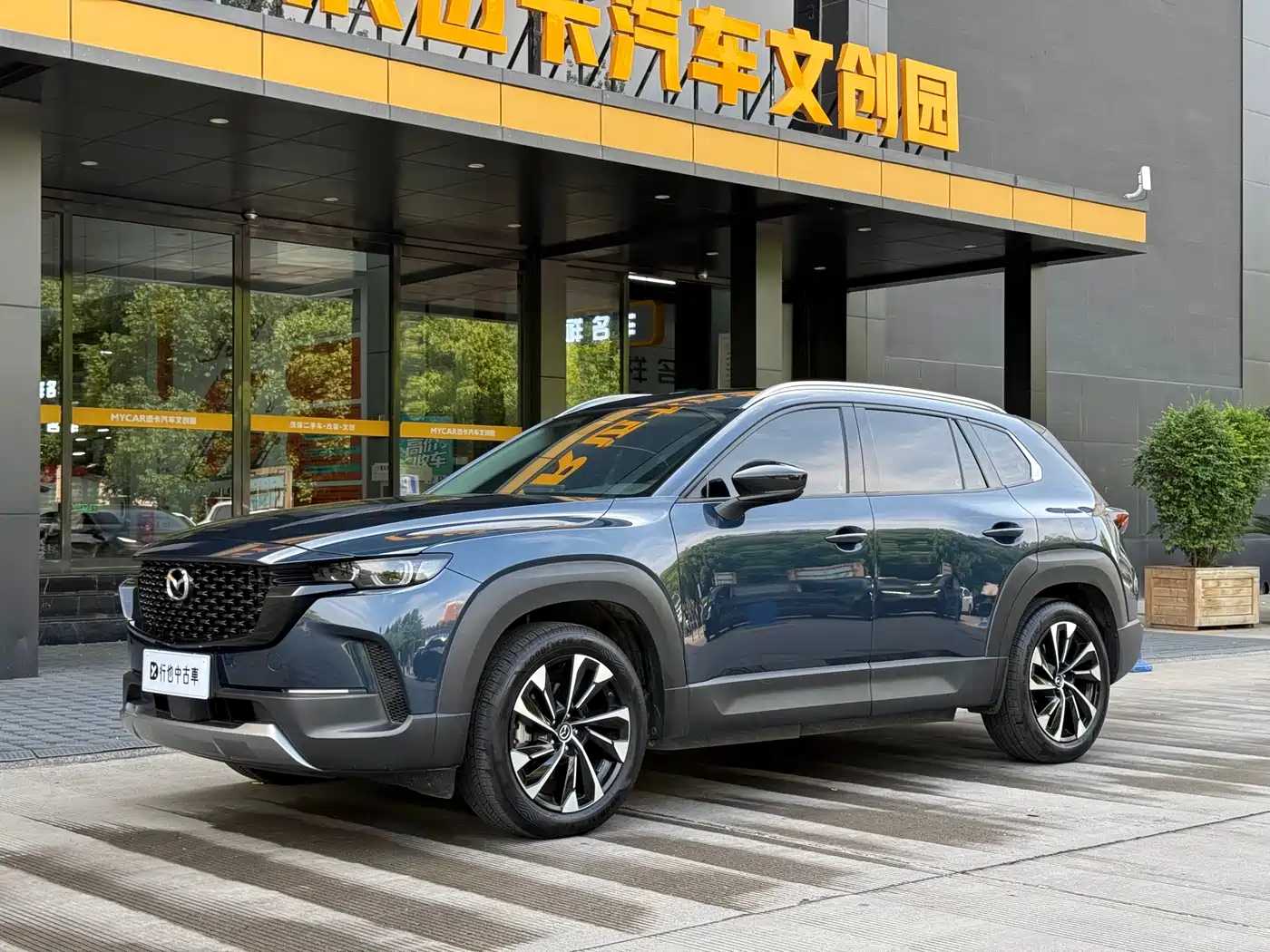 Mazda CX-50 Xingye 2023 2.5L Smart Edition