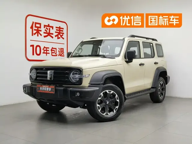 Tank 300 New Energy 2025 Hi4-T