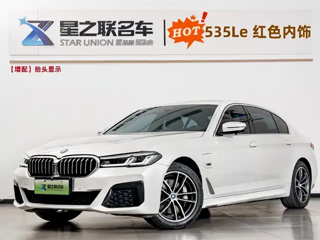 BMW 5 Series New Energy 2022 Model Second Facelift 535Le M Sport Package