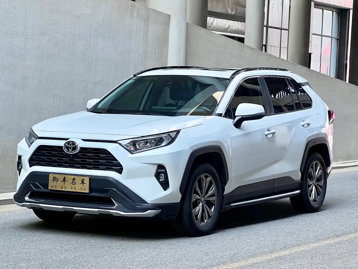 Toyota RAV4 Rongfang 2023 2.0L CVT 2WD Fashion Edition