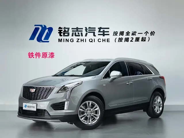 Cadillac XT5 2022 2.0T 2WD Trend Edition