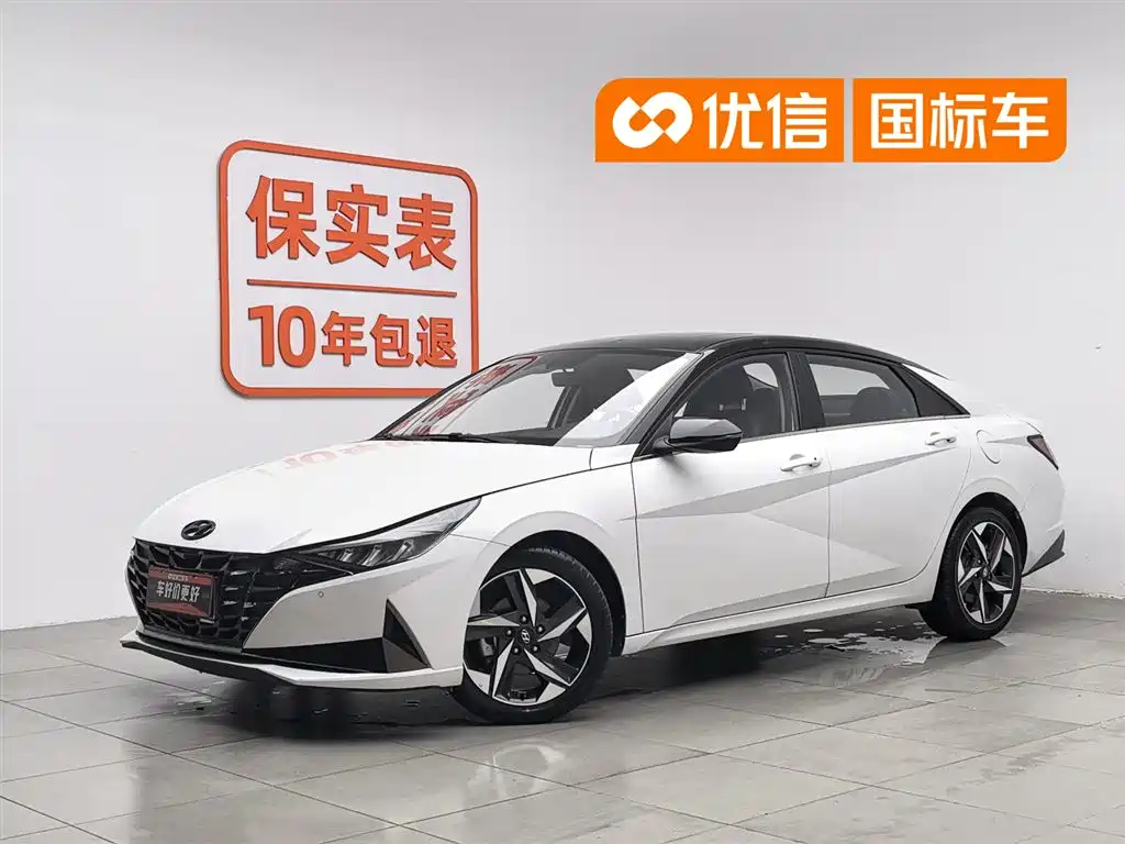 Hyundai Elantra 2022 1.5L CVT LUX Premium Edition