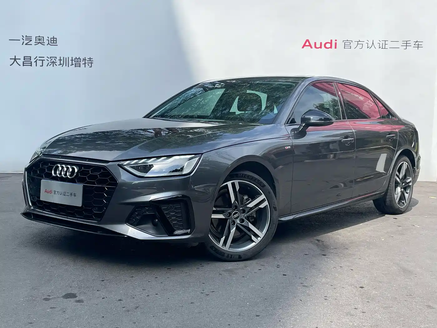 Audi A4L 2023 40 TFSI Luxury Sport