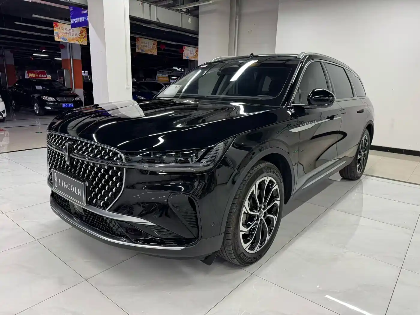 Lincoln Nautilus 2023 2.0T 4WD Excellence Edition