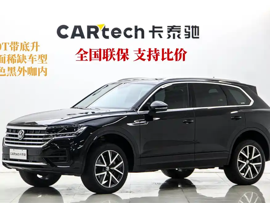 Volkswagen Touareg 2023 3.0TSI R-Line Classic Sports Package