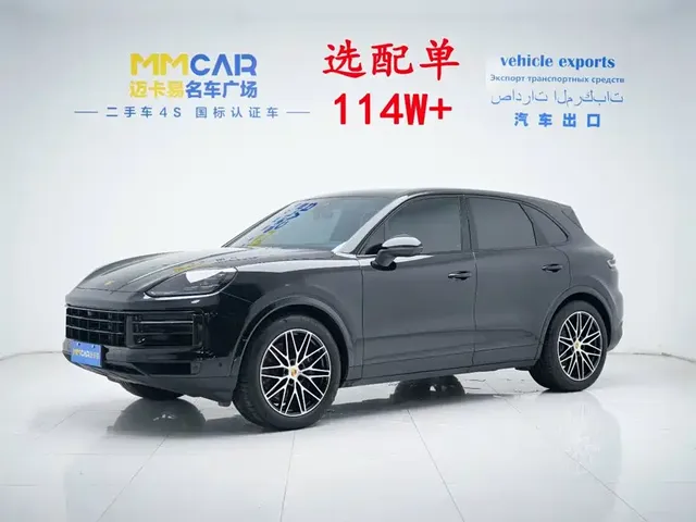 Porsche Cayenne 2024 Cayenne 3.0T