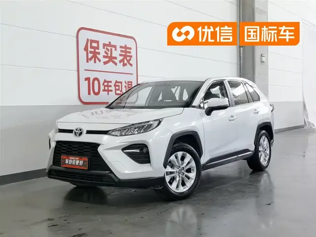Toyota Wildlander 2022 Facelift 2.0L CVT 2WD Leading Edition