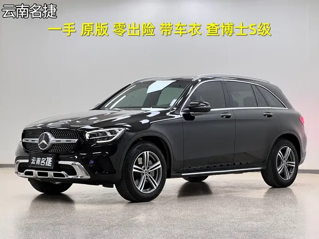 Mercedes-Benz GLC 2022 Model GLC 260 L 4MATIC Luxury Edition