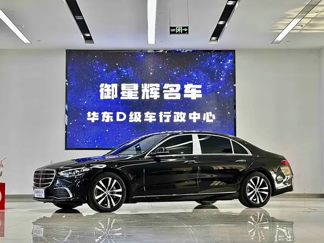 Mercedes-Benz S-Class 2021 S 400 L Luxury