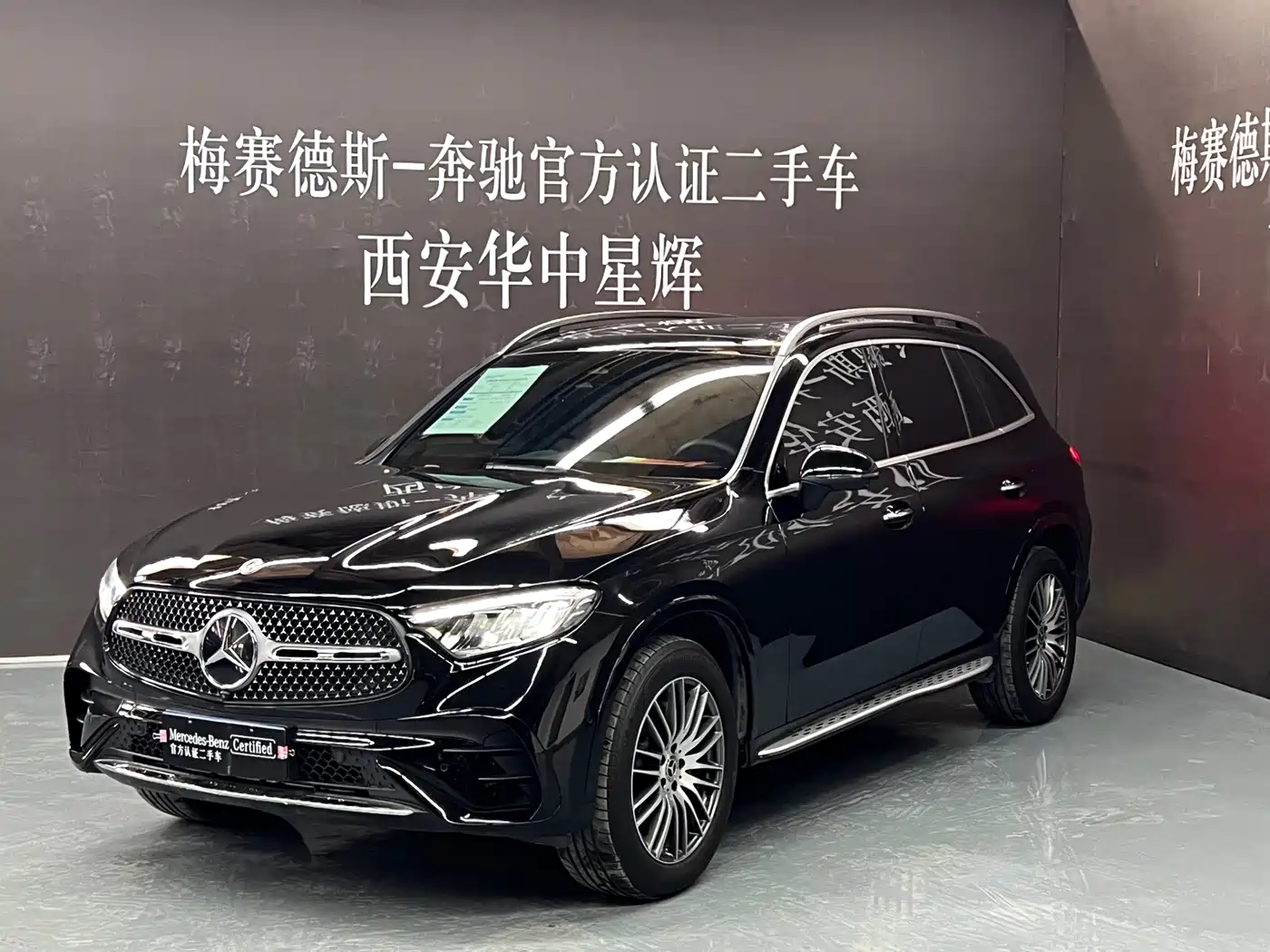 Mercedes-Benz GLC 2025 GLC 300 L 4MATIC Dynamic 5-seater