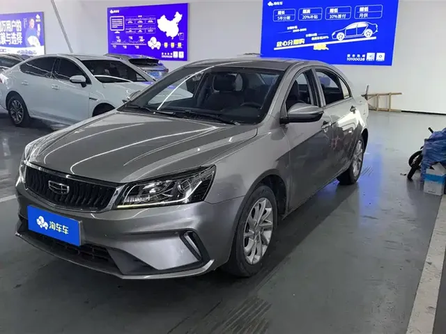 Geely Emgrand 2021 UP 1.5L CVT Luxury