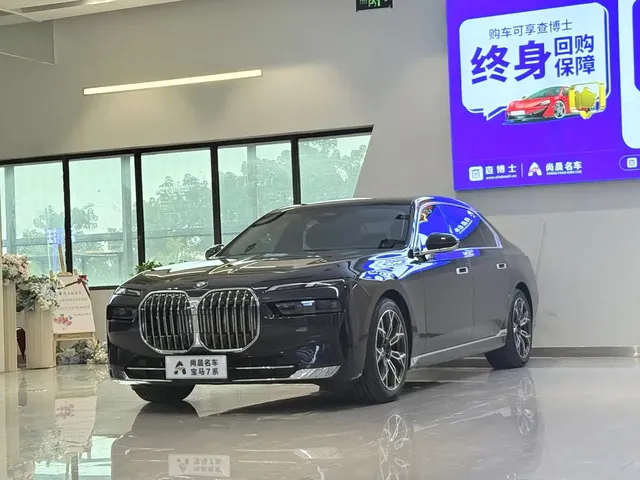 BMW 7 Series 2023 Model 735Li Luxury Package