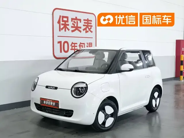 Changan Qiyuan Changan Lumin 2022 210km Sweet Edition