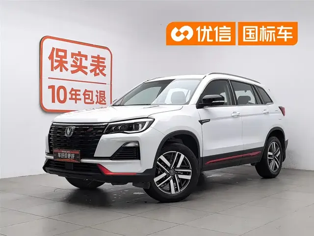 Changan CS75 2022 Blue Whale Edition 1.5T DCT Luxury