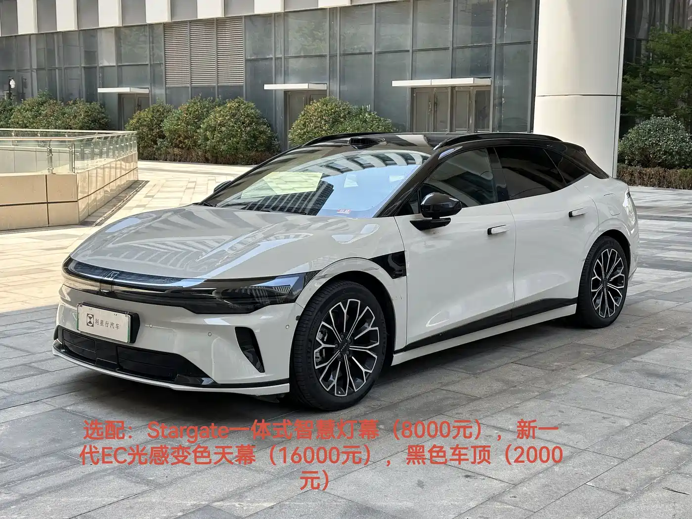 ZEEKR 007GT 2025 AWD Smart Drive 75kWh