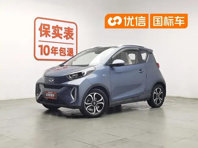 QQ New Energy Little Ant 2021 150K Ant Fans Edition - Ant Shine (LFP Lithium)