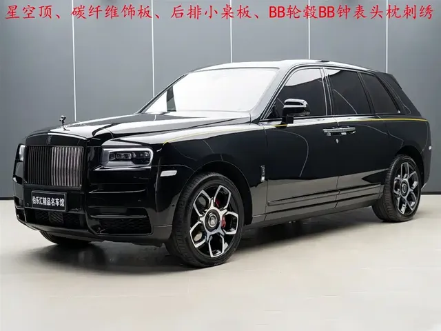 Rolls-Royce Cullinan 2020 Black Badge