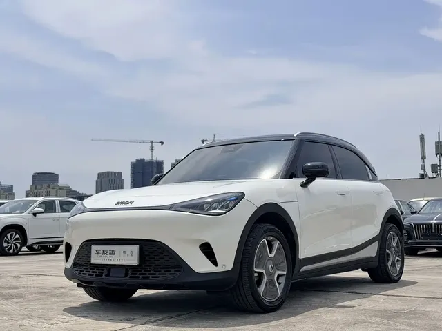 smart Elf #1 2023 Model Pro Edition