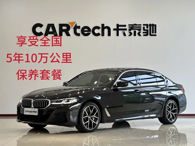 BMW 5 Series 2022 Model Third Facelift 530Li Premium M Sport Package