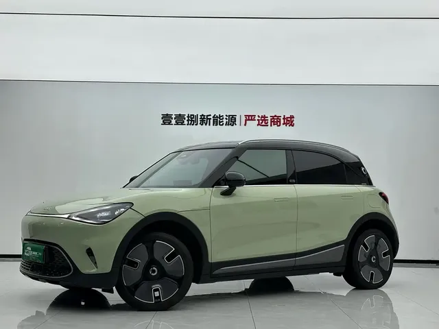 smart Elf #1 2022 Premium Edition