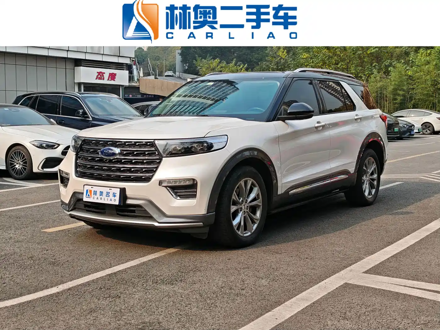 Ford Explorer 2020 EcoBoost 285 AWD Trend Edition 6-Seater