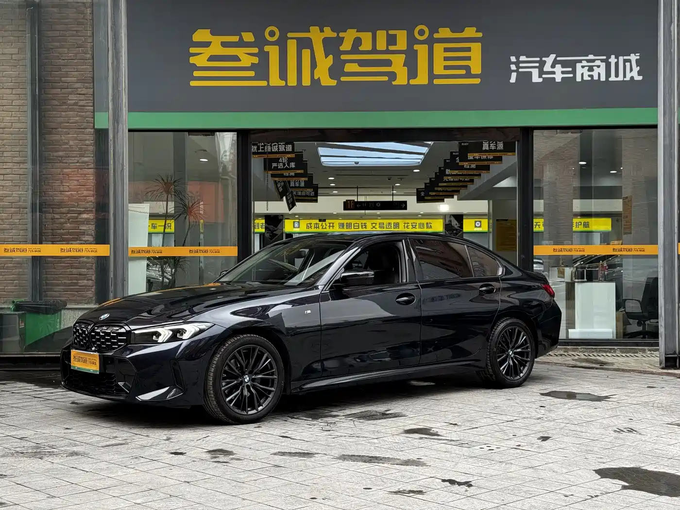 BMW 3 Series 2023 325Li M Sport Black Night Package