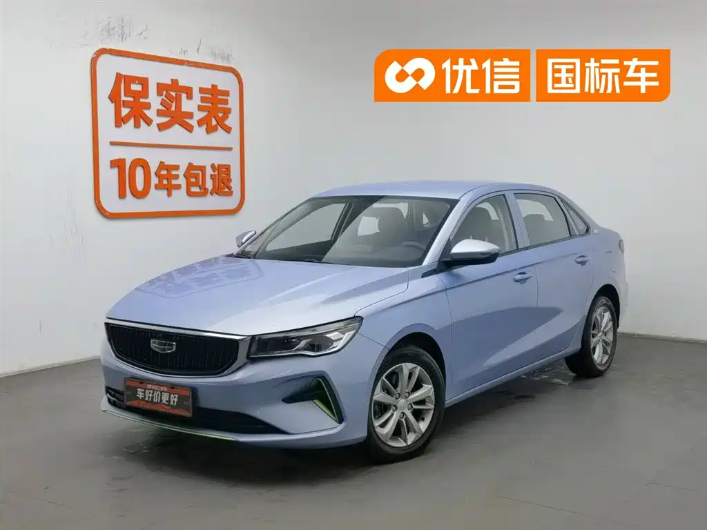 Geely Emgrand Methanol 2022 4th Gen 1.8L DHT Methanol Edition
