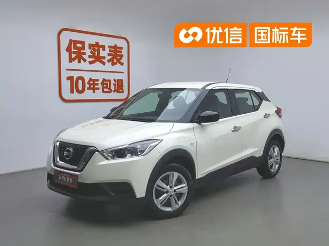 Nissan Kicks 2017 1.5L Manual Cool Edition