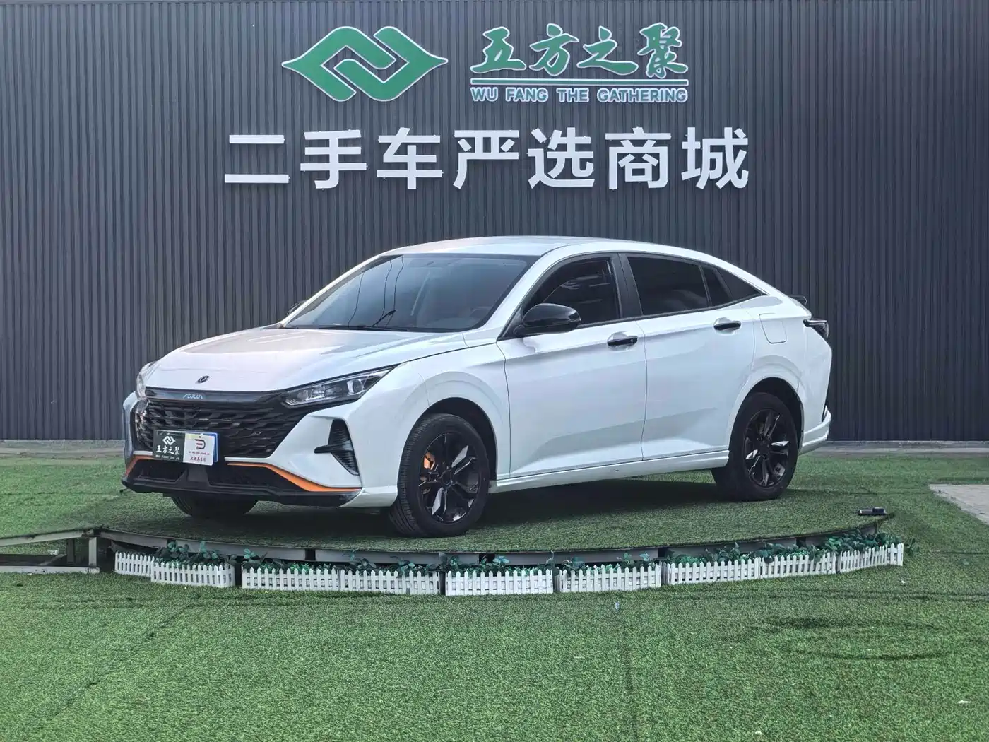 Dongfeng Aeolus Yixuan 2023 1.5L Automatic Glory Edition
