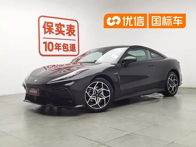 Nezha Auto Nezha GT 2023 Model 560