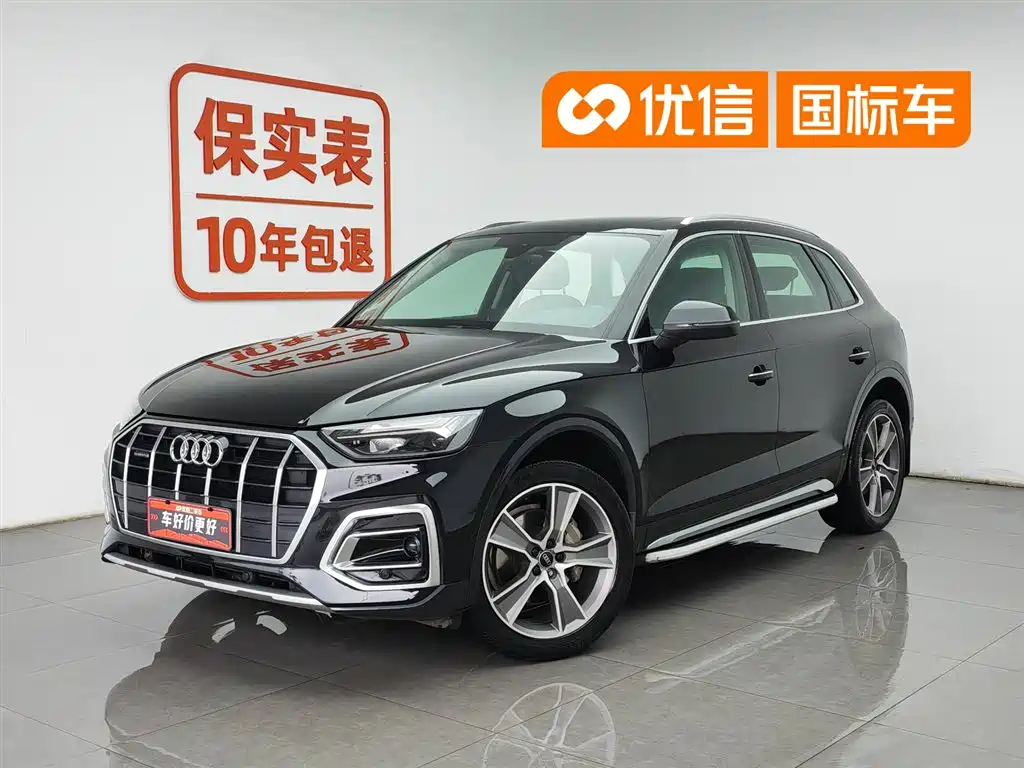 Audi Q5L 2022 Facelift 45T Luxury Elegance