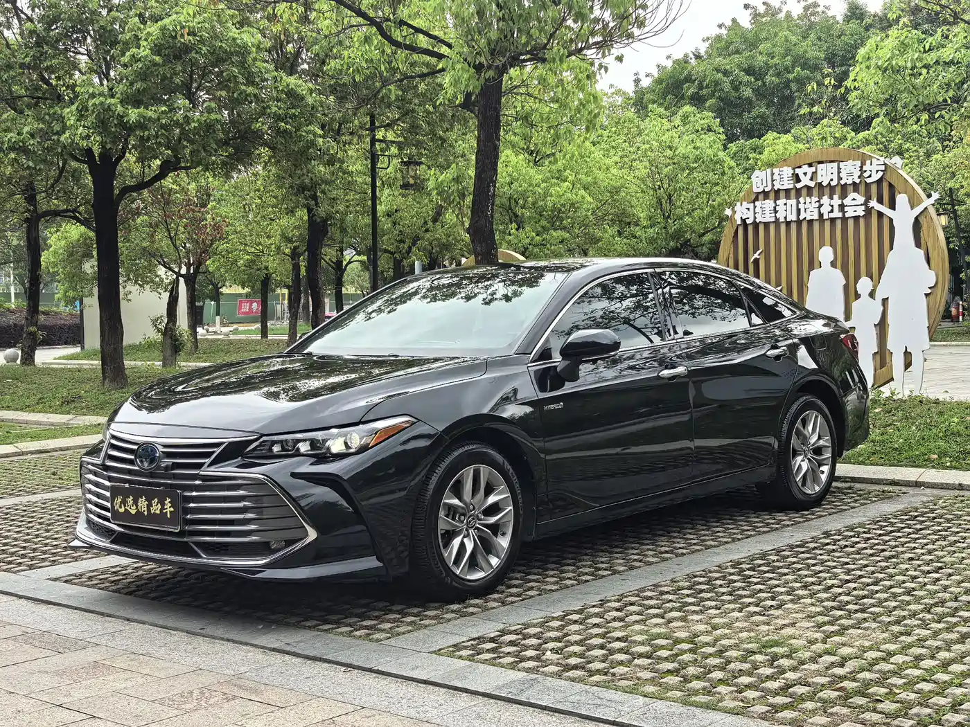 Toyota Avalon 2019 Hybrid 2.5L Luxury Edition China VI