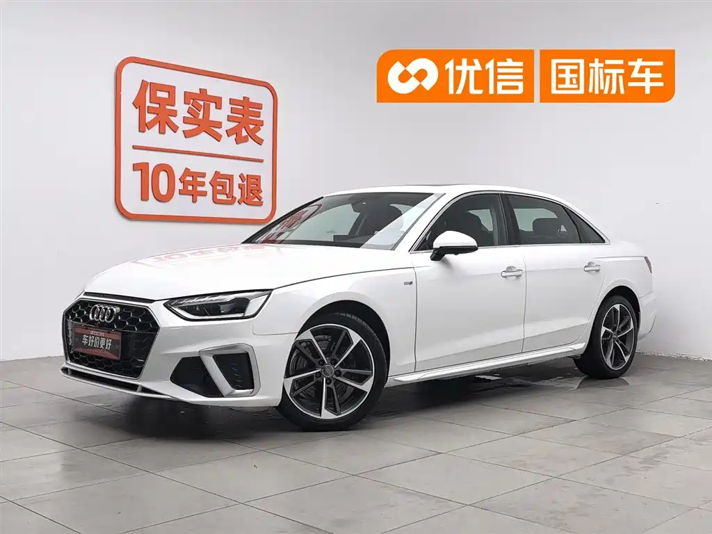 Audi A4L 2020 40 TFSI Fashion Dynamic Edition
