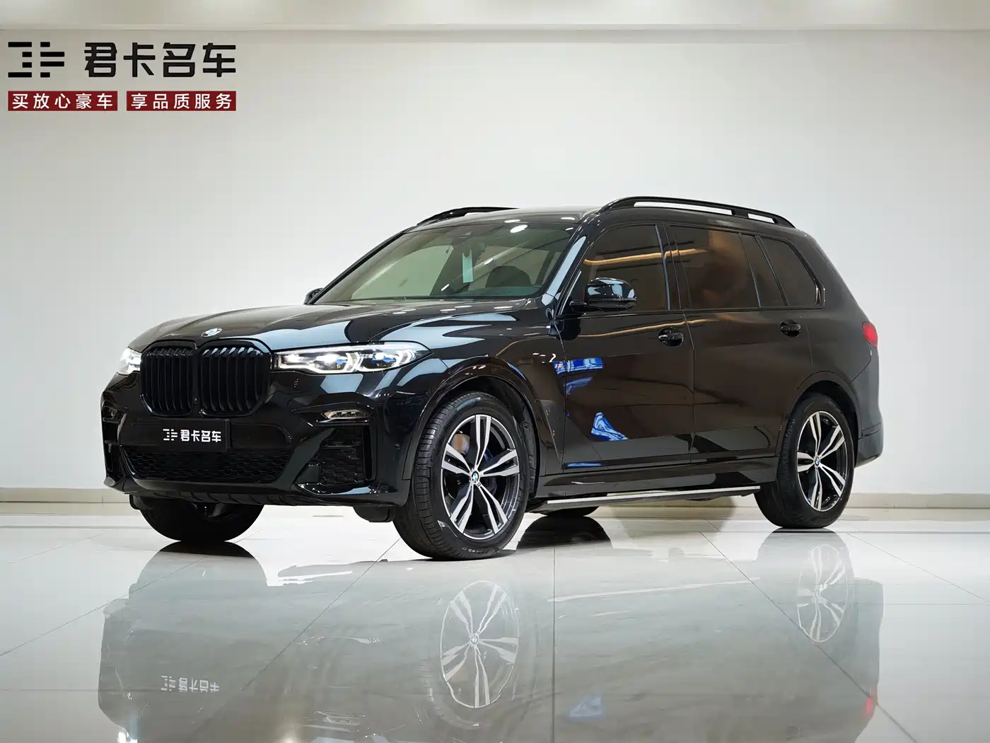 BMW X7 2020 xDrive40i Premium M Sport Package