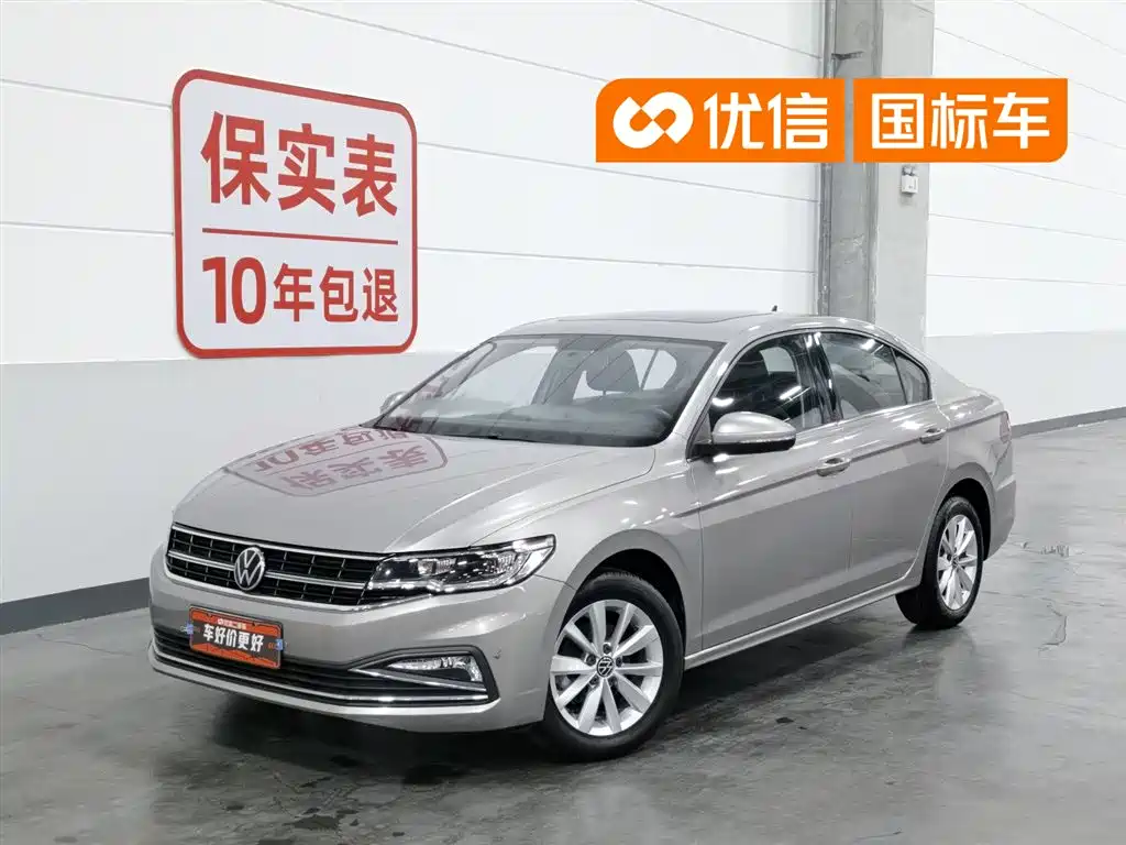 Volkswagen Bora 2021 1.5L Automatic Comfort Smart Edition