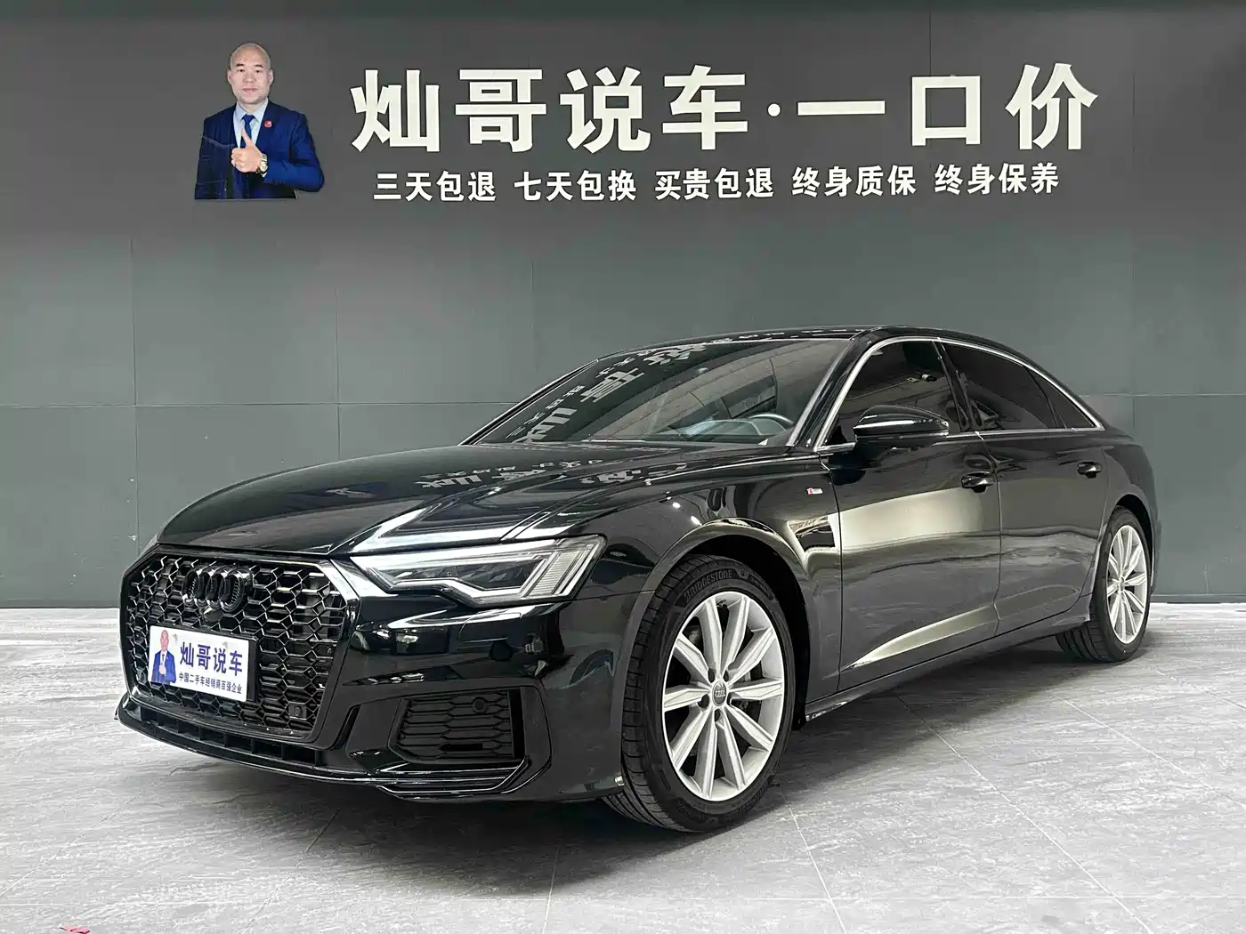 Audi A6L 2020 45 TFSI Premium Dynamic