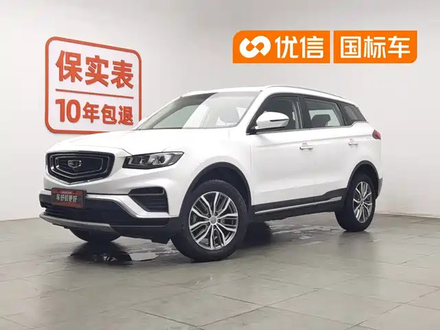 Geely Boyue 2020 1.8TD DCT Smart Connection PRO