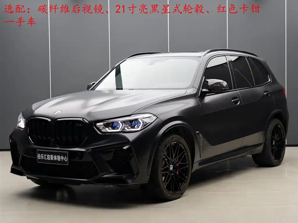 BMW X5 M 2022 X5 M