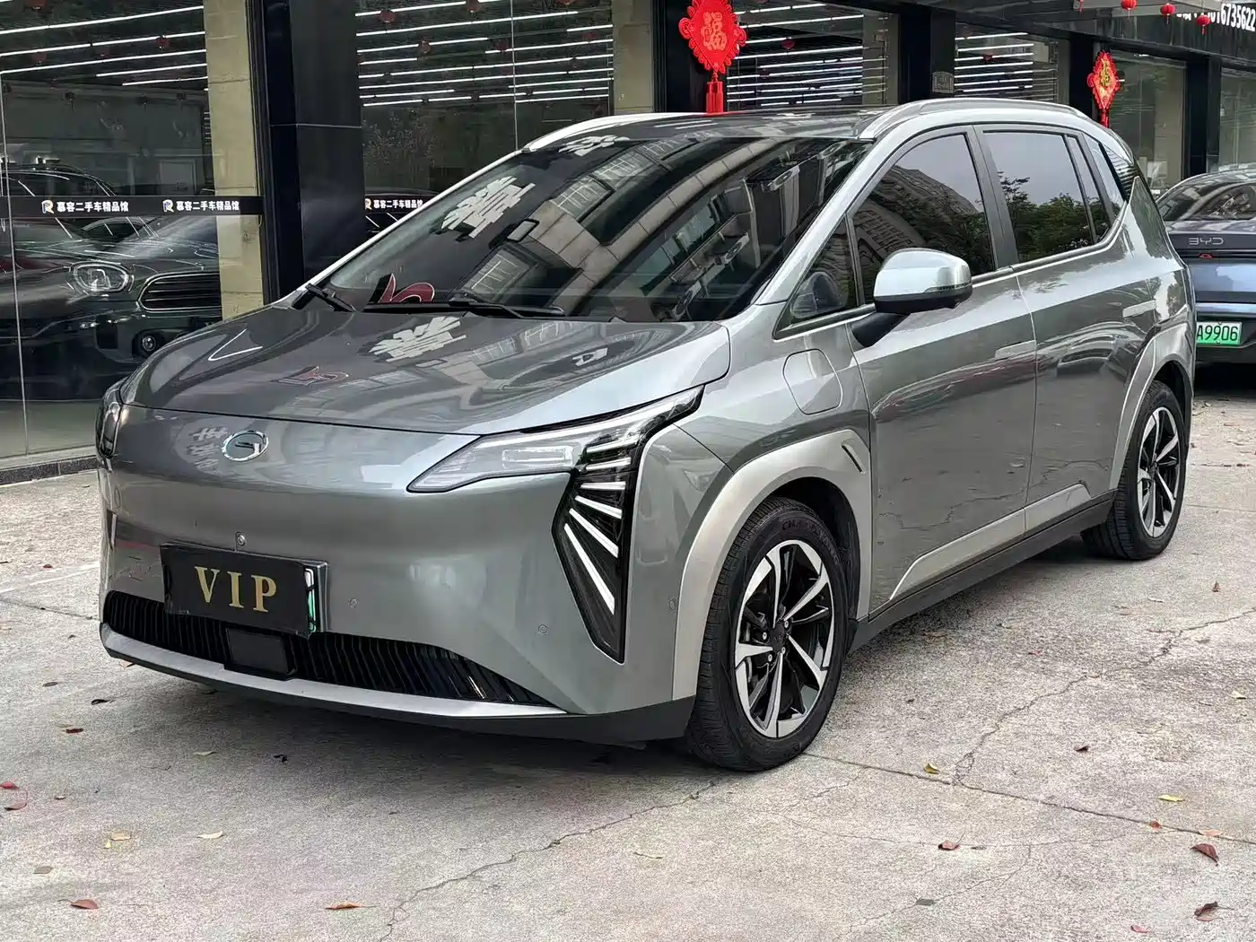 Aion Y 2024 Plus 510 Smart Driving Edition