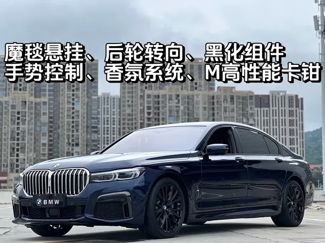 BMW 7 Series 2019 Facelift 740Li xDrive Executive M Sport Package