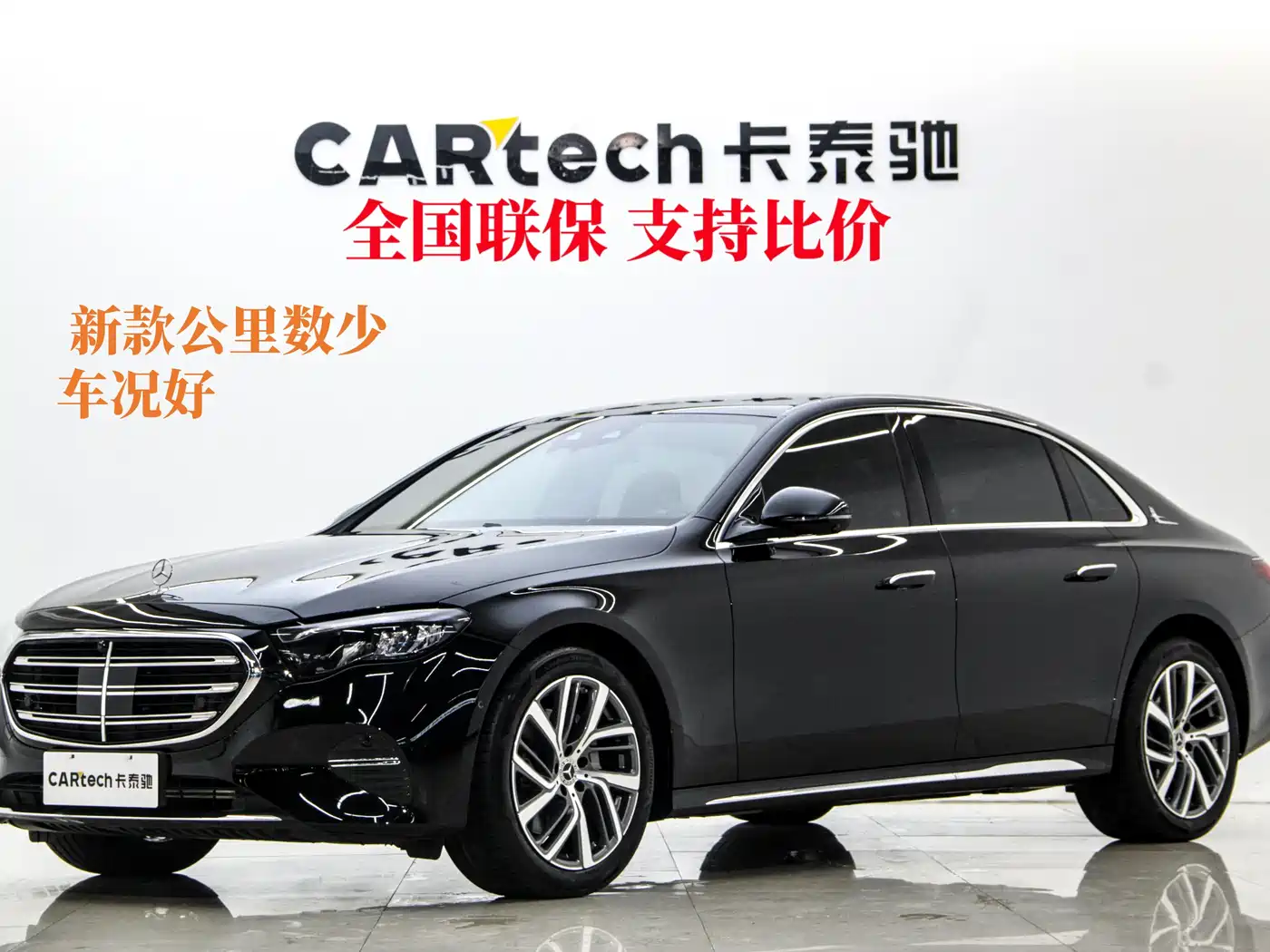 Mercedes-Benz E-Class 2025 E 300 L Fashion