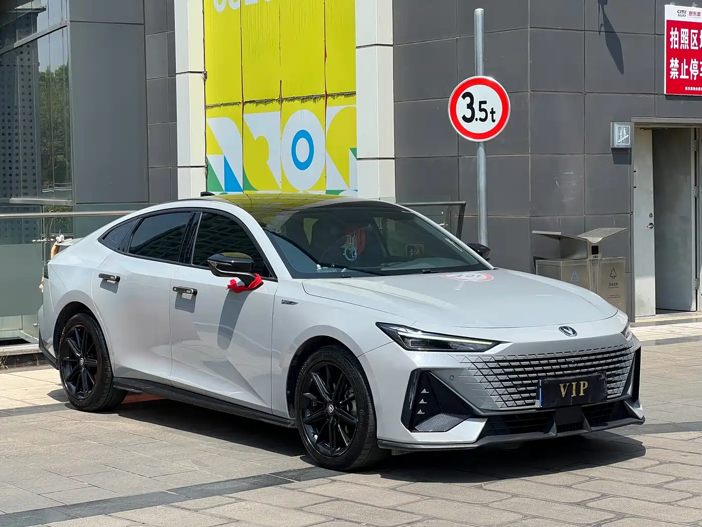 Changan UNI-V 2022 1.5T Premium Model