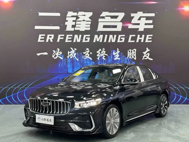 Geely Xing Rui 2026 Orient Yao 1.5TD Soaring Edition