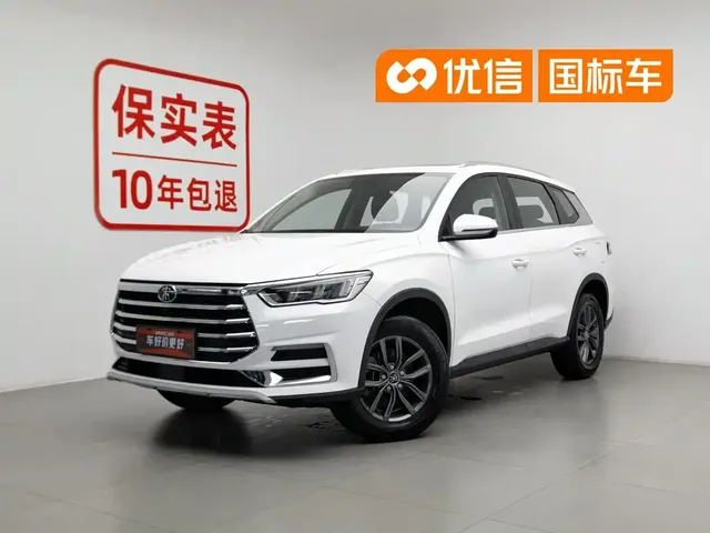 BYD Song Pro 2020 1.5T Manual Elite