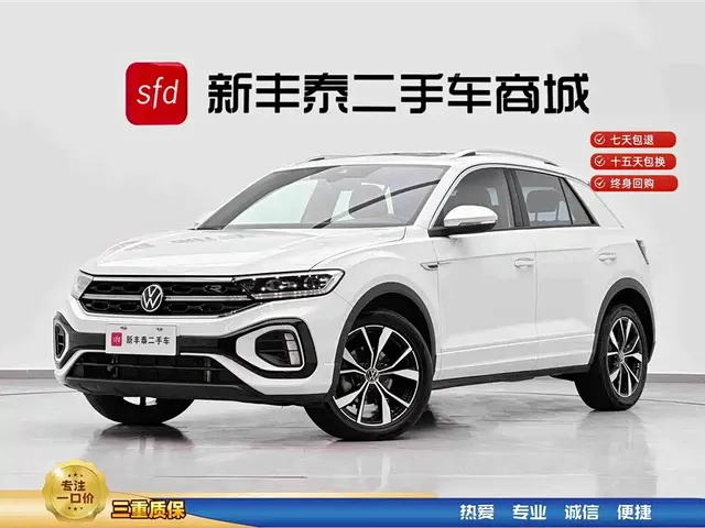 Volkswagen T-ROC 2023 300TSI DSG 2WD Dawn Edition