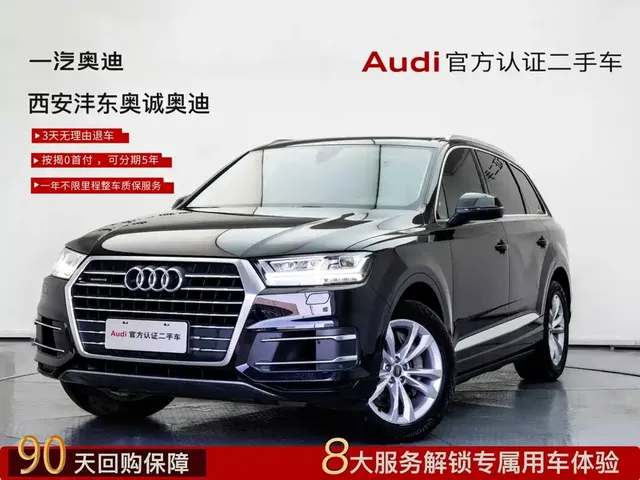 Audi Q7 2019 55 TFSI Technology