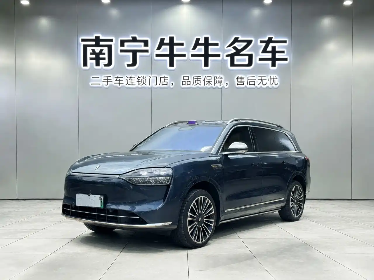 AITO Wenjie AITO M9 2024 Extended Range Ultra 42kWh 6-Seater