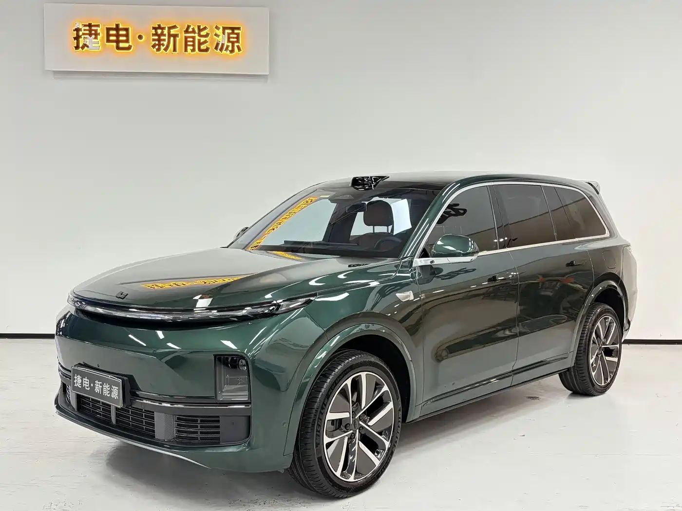 Li Auto Li Xiang L9 2024 Model Ultra