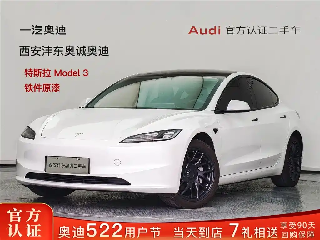 Tesla Model 3 2023 Long Range All-Wheel Drive