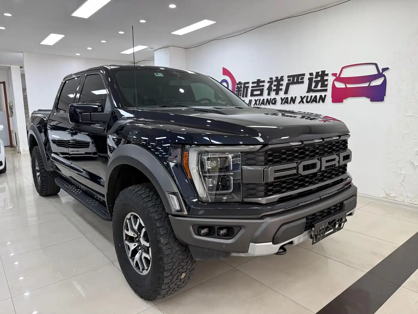 Ford F-150 Raptor, 2023